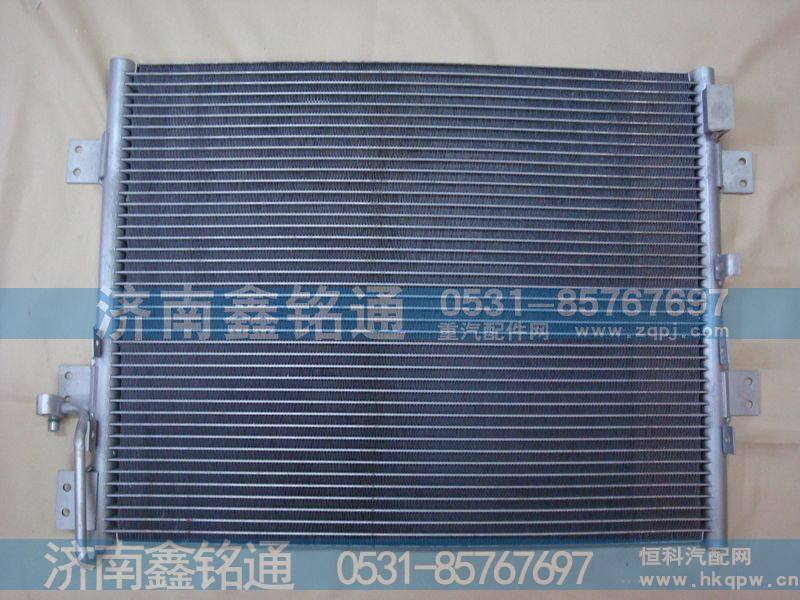 8105015-76A,冷凝器散热器,济南鑫铭通（晨骏）汽车空调有限公司