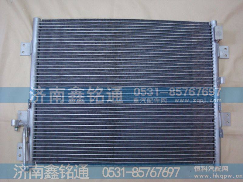 一汽解放 76A冷凝器 散热器 8105015-76A