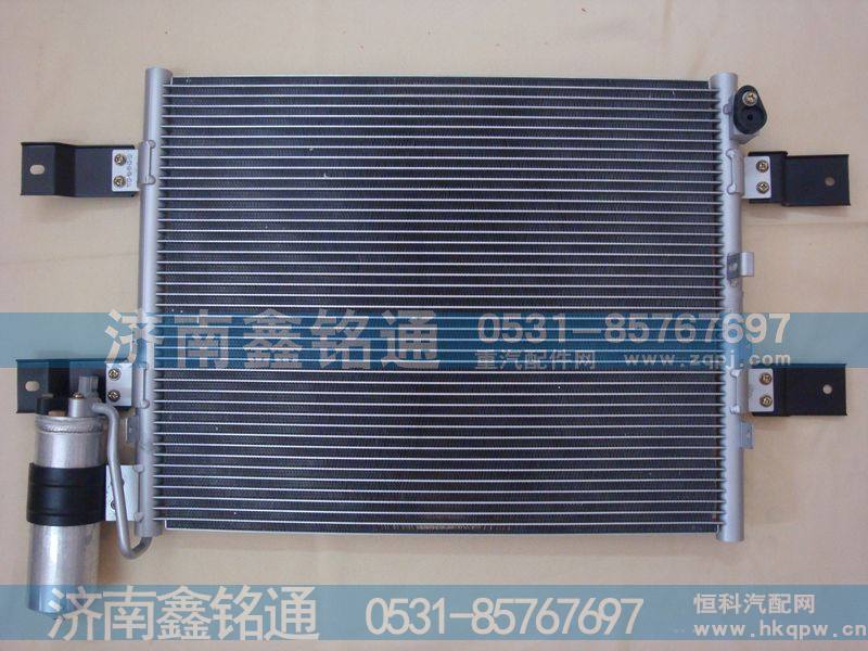 W1678105015-90U,散热器冷凝器,济南鑫铭通（晨骏）汽车空调有限公司