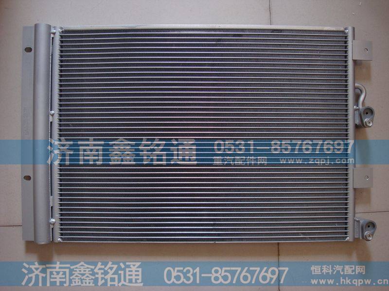 WG1684822007,散热器冷凝器,济南鑫铭通（晨骏）汽车空调有限公司