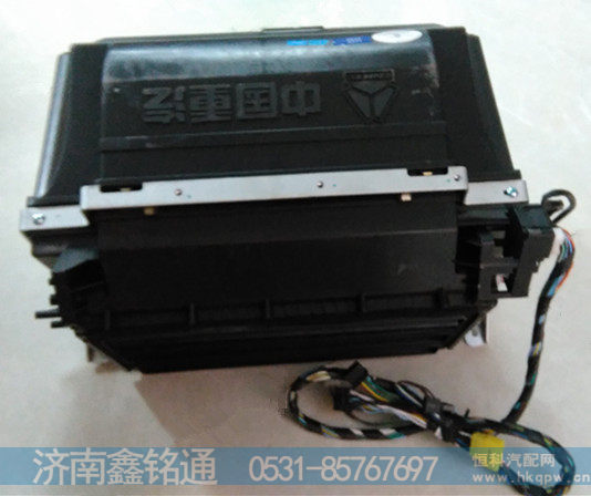 WG1664820002,暖风机总成,济南晨骏汽车空调有限公司