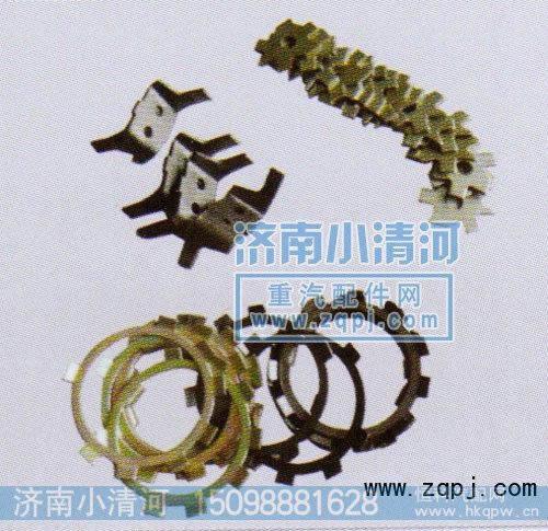 ,各种锁片,济南小清河汽配有限责任公司