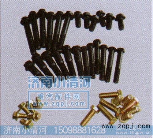 ,各种螺栓,济南小清河汽配有限责任公司