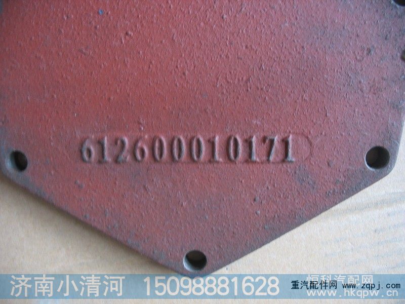 612600010171,凸轮轴压盖,济南小清河汽配有限责任公司