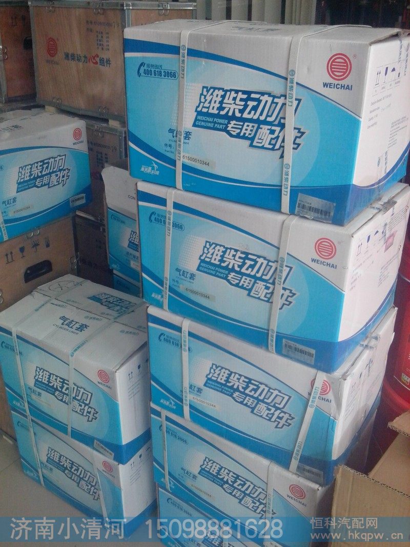 新到潍柴原厂配件，欢迎来电订购