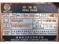 SZ90100062  WD615.375,发动机总成,济南向前汽车配件有限公司