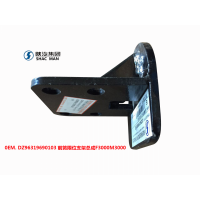 德龙重卡前悬减震DZ96319690103限位块支架