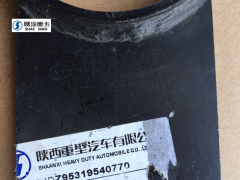 DZ95319540770,排气管支架总成,济南向前汽车配件有限公司