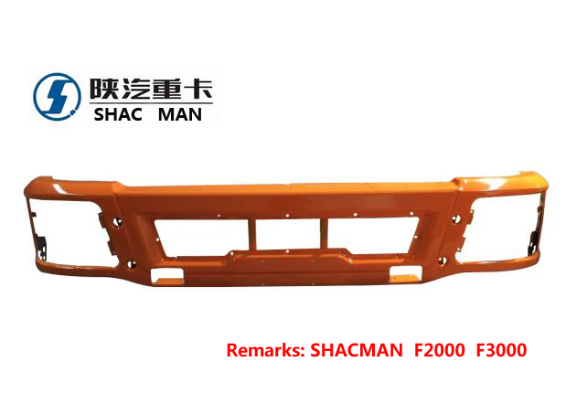 德龙f3000保险杠,德龙f3000保险示意图 德龙重卡f3000 dz93259932159 保险杠总成