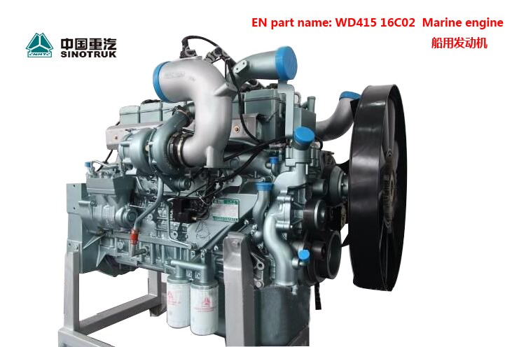 WD514.16C02 船用发动机总成 重汽杭发/WD514.16C02