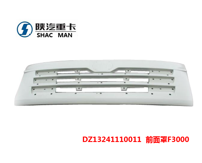 DZ13241110011,散热器面罩 Radiator cover,济南向前汽车配件有限公司