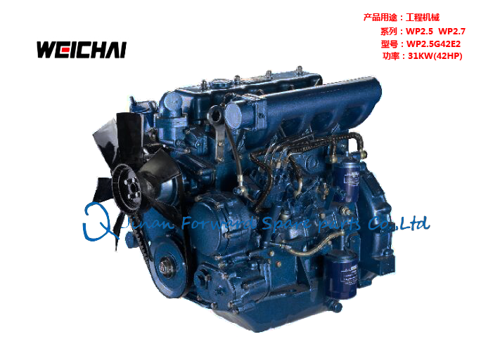 WP2.5G42E2,发动机总成Engine assembly,济南向前汽车配件有限公司