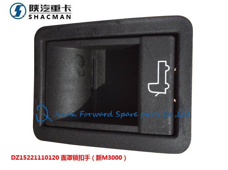 DZ15221110120扣手 Mask lock hand/DZ15221110120