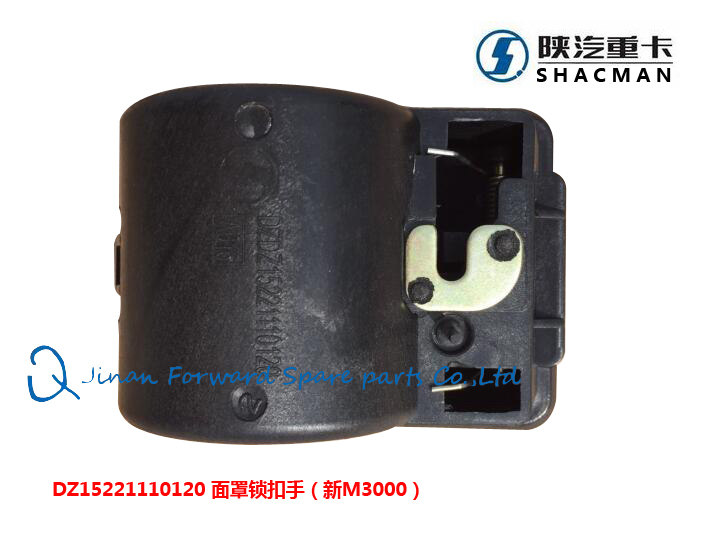 DZ15221110120扣手 Mask lock hand/DZ15221110120