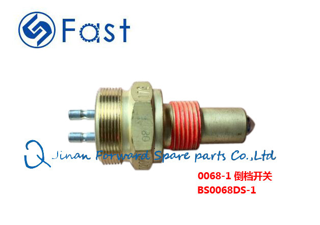 0068-1法士特变速箱倒档开关Reverse switch/0068-1