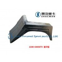 2190-8403073翼子板fender