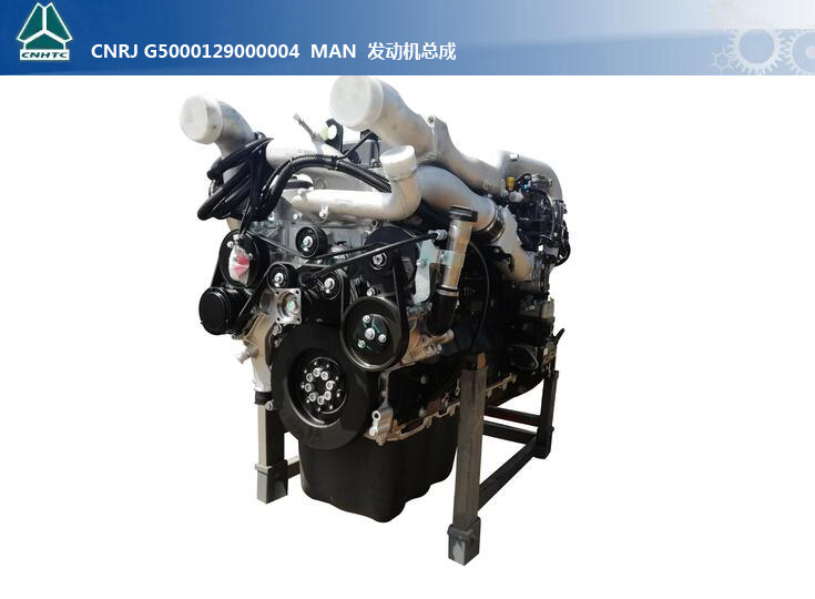 CNRJ MAN发动机Engine assembly/CNRJ G5000129000004