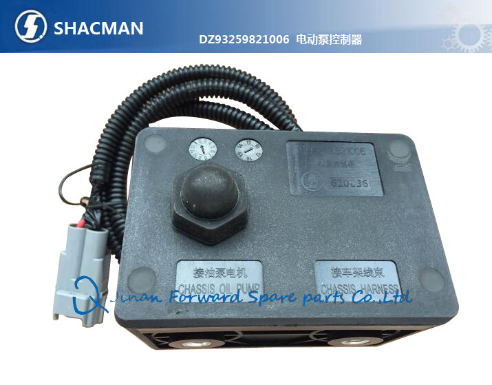 DZ93259821006,电动泵控制器Electric pump controller,济南向前汽车配件有限公司