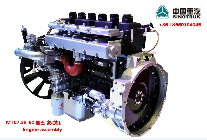 MT07.28-50发动机Engine assembly/MT07.28-50  280HP