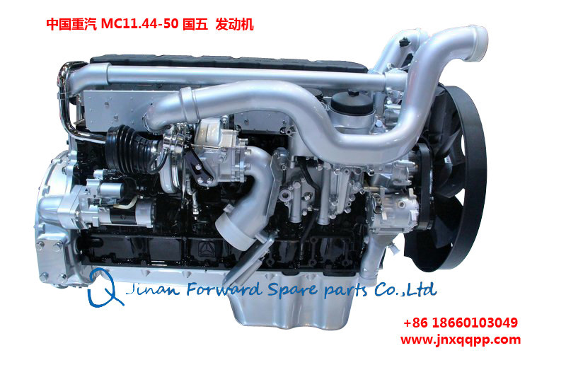 MC11.44-50,发动机Engine assembly,济南向前汽车配件有限公司