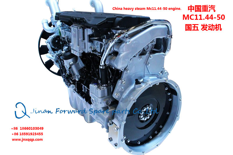 MC11.44-50,发动机Engine assembly,济南向前汽车配件有限公司