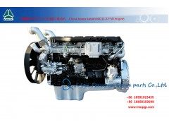 MC11.32-50  320HP,发动机Engine assembly,济南向前汽车配件有限公司