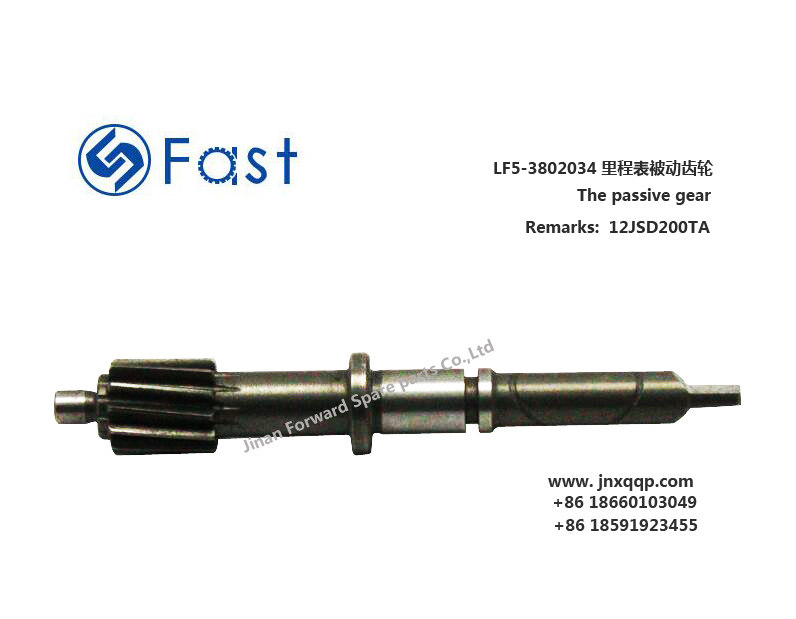 LF5-3802034 The passive gear/LF5-3802034