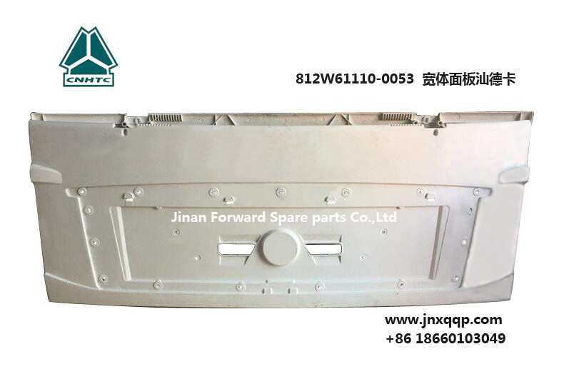 812W61110-0053,The big panel 宽体面板汕德卡,济南向前汽车配件有限公司