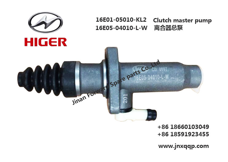 16E01-05010-KL2离合器泵Clutch pump/16E01-05010-KL2