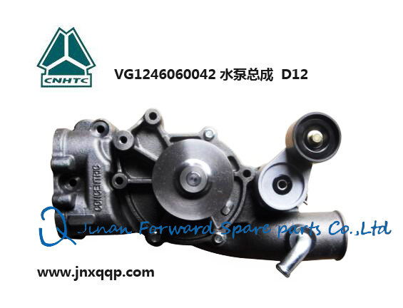 VG1246060042,水泵总成The water pump,济南向前汽车配件有限公司