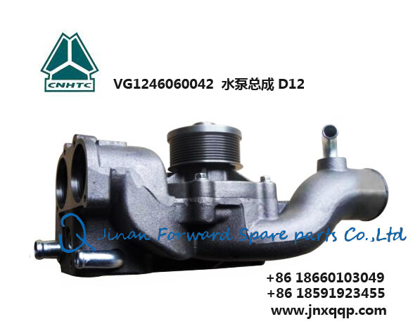 VG1246060042,水泵总成The water pump,济南向前汽车配件有限公司