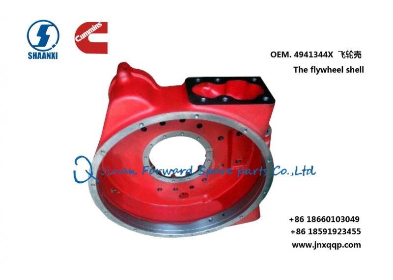 4941344飞轮壳The flywheel shell/4941344X