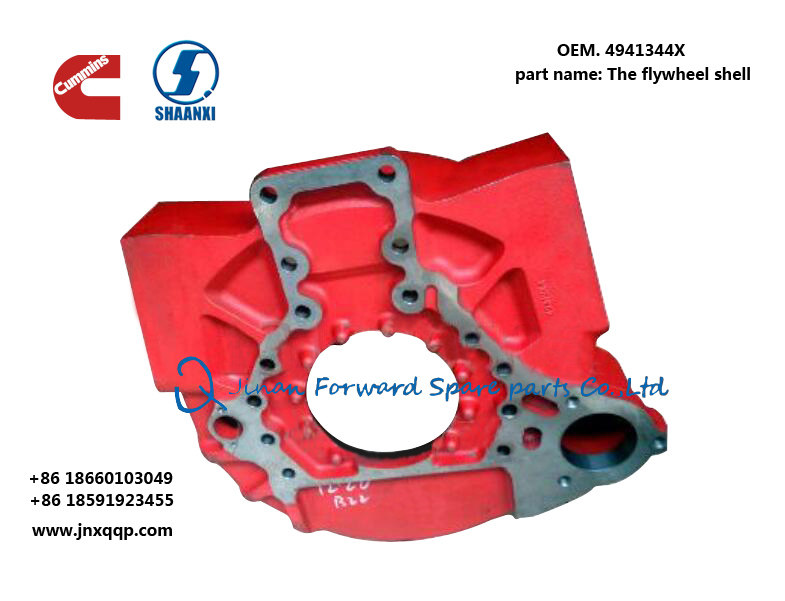 4941344飞轮壳The flywheel shell/4941344X
