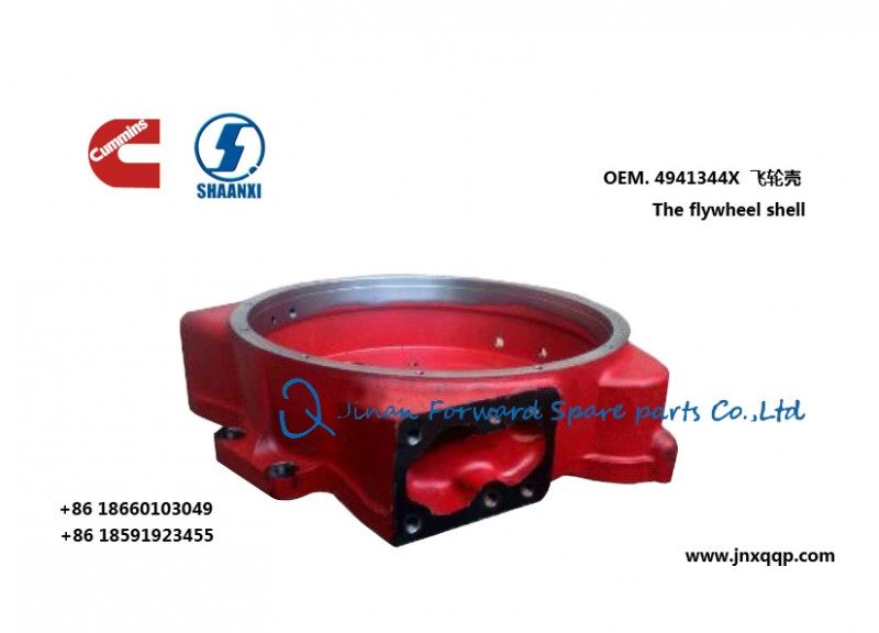 4941344飞轮壳The flywheel shell/4941344X
