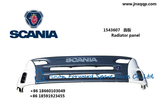 1543607散热器面板Radiator panel/1543607