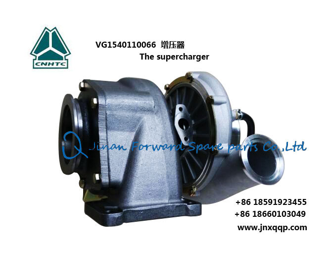 VG1540110066,增压器The supercharger,济南向前汽车配件有限公司