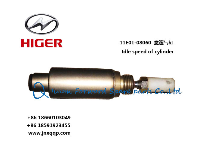 11E01-08060怠速气缸cylinder/11E01-08060