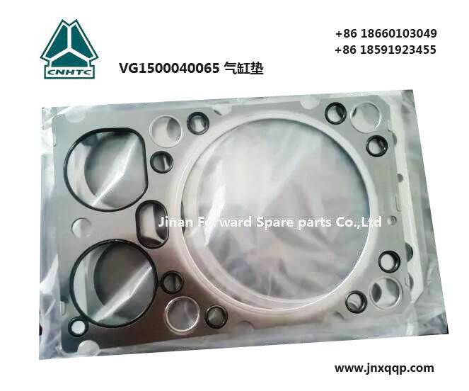 VG1500040065,气缸垫cylinder head gasket,济南向前汽车配件有限公司