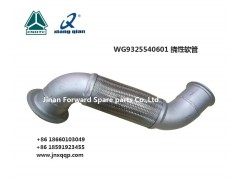 WG9325540601,挠性软管Flexible hose,济南向前汽车配件有限公司