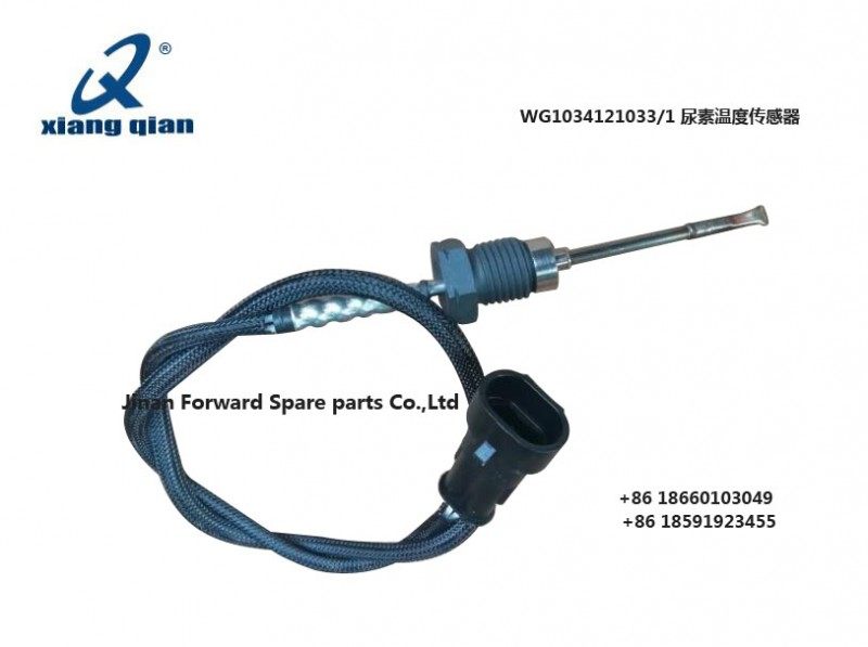 WG1034121033尿素温度传感器The sensor/WG1034121033/1