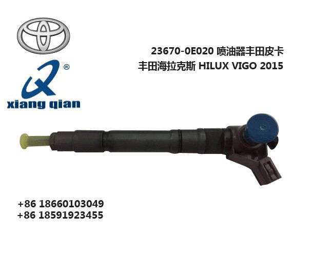 23670-0E020喷油器Fuel injector/23670-0E020