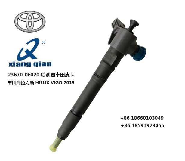 23670-0E020喷油器Fuel injector/23670-0E020