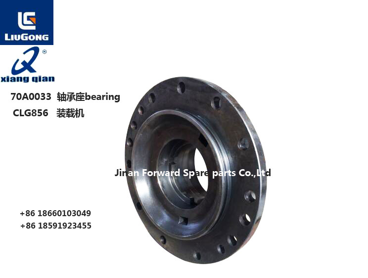 70A0033轴承座bearing  liugong/70A0033