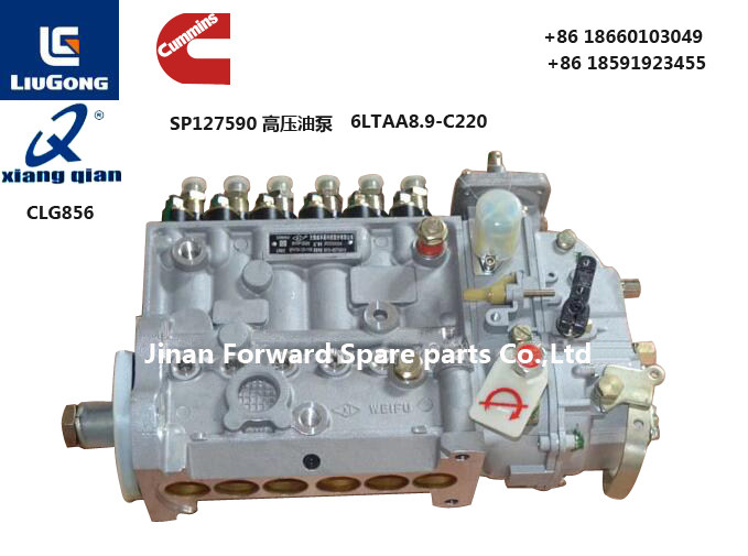 SP127590,高压油泵High pressure oil pump,济南向前汽车配件有限公司