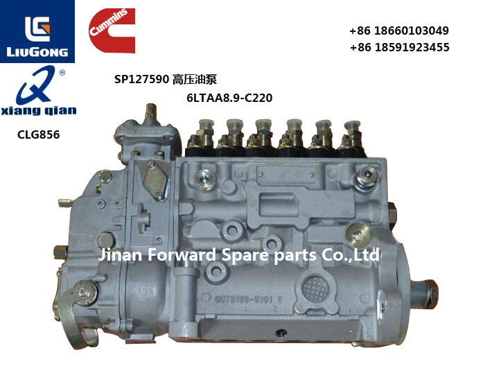 SP127590High pressure oil pump/SP127590