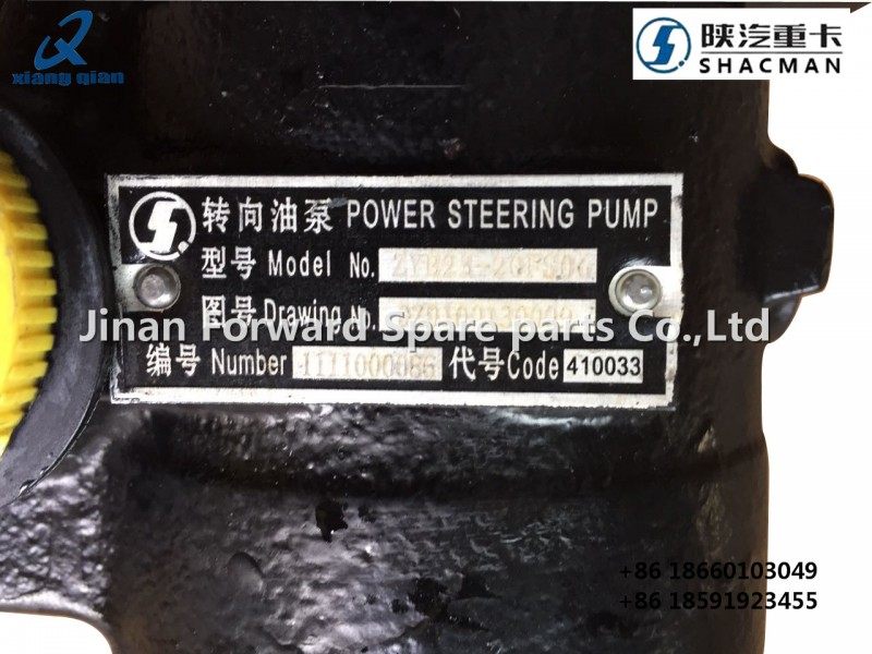 DZ9100130009 转向油泵Steering pump/DZ9100130009