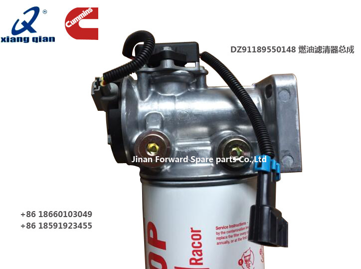 DZ91189550148,燃油滤清器总成Fuel filters.,济南向前汽车配件有限公司