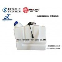 612640130038  Urea heating box