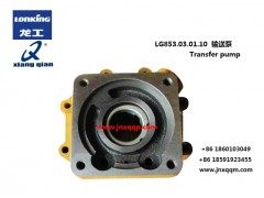 LG853.03.01.10,输送泵Transfer pump,济南向前汽车配件有限公司