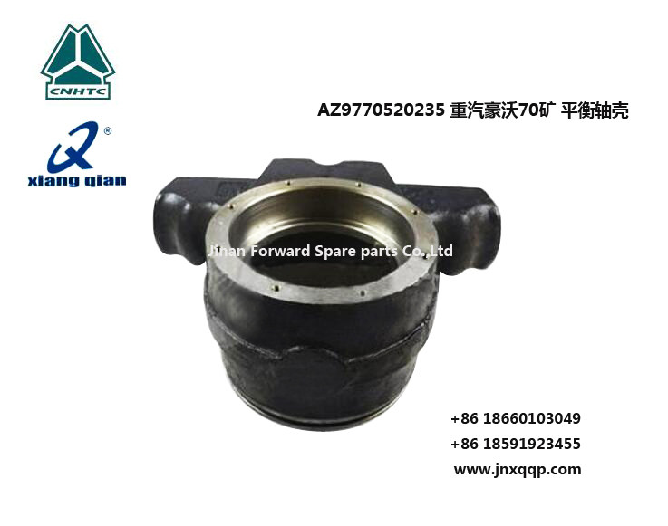 AZ9770520235,平衡轴壳Balance shaft shell,济南向前汽车配件有限公司